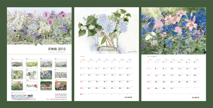 小林美子 原画作品イメージ